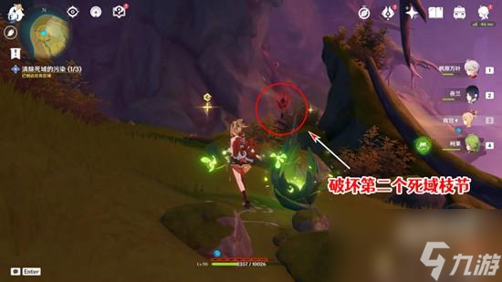 原神正法炬书终章怎么过