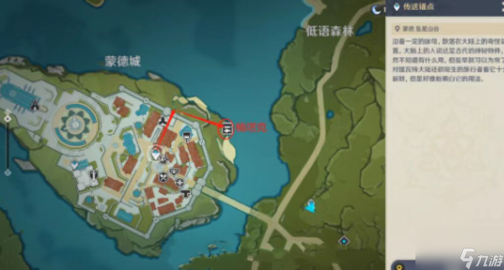 原神鱼群大爆发任务玩法 鱼群大爆发任务通关流程[附图]