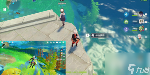 《原神》枫丹钓鱼协会德拉萝诗任务完成攻略分享