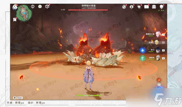 《原神》吾王崩御吾王万岁怎么解锁 4.0吾王崩御吾王万岁成就攻略