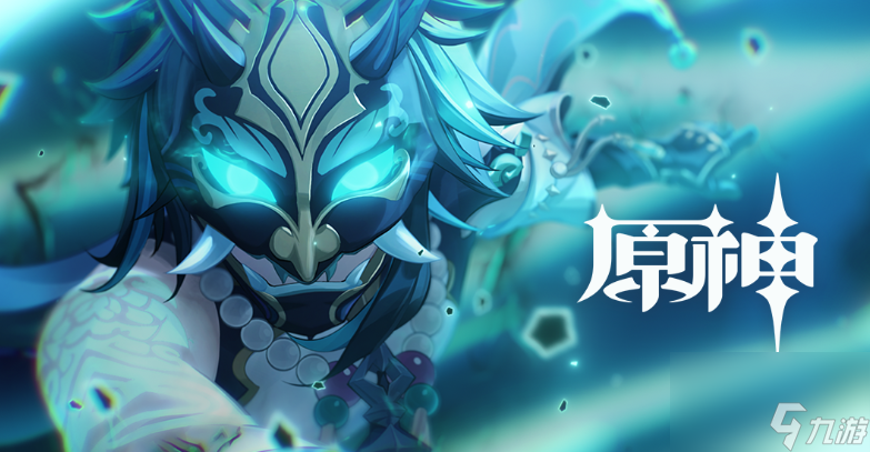 《原神》泉有重喷日任务在哪触发