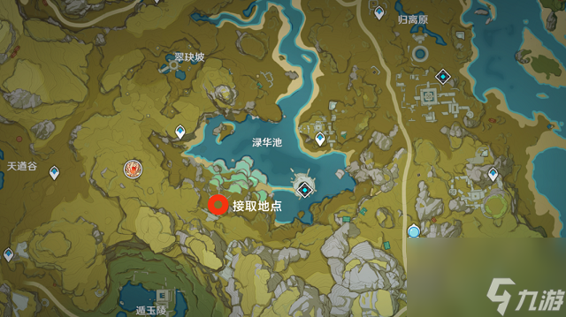 渌华景画任务怎么做-原神渌华景画任务攻略