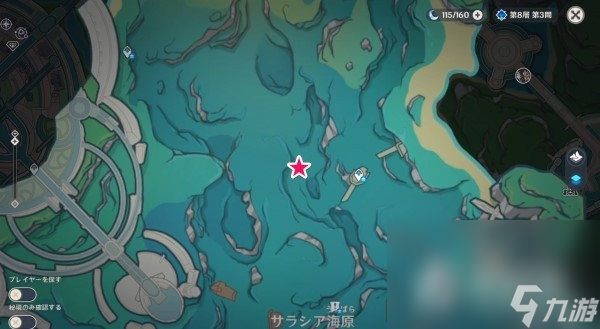 《原神》4.0神秘的核心位置及获取方法