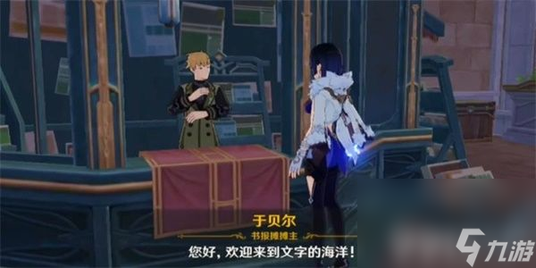 《原神》隐藏成就抗性有用吗解锁方法是什么 抗性有用吗解锁方法分享