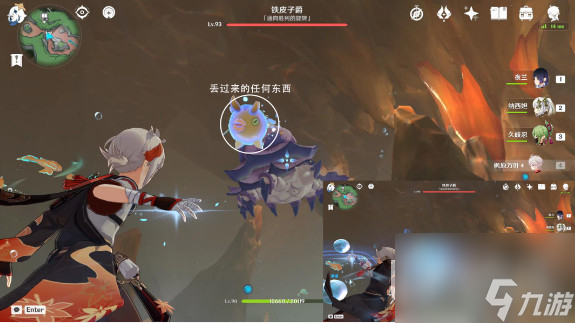 《原神》铁皮子爵成就达成攻略分享