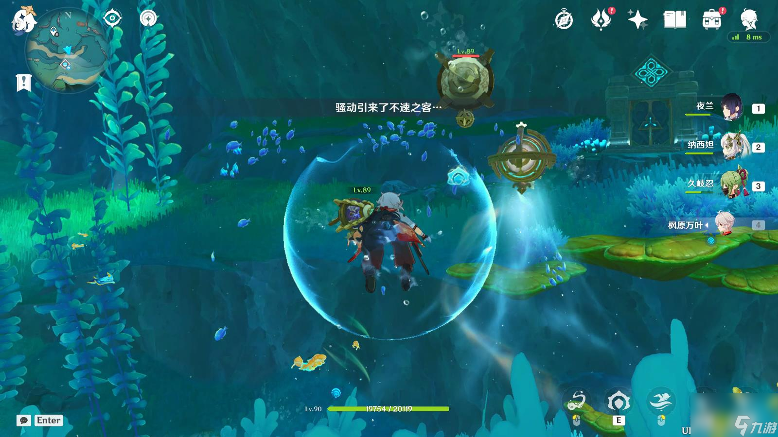 《原神》神秘的核心全收集攻略
