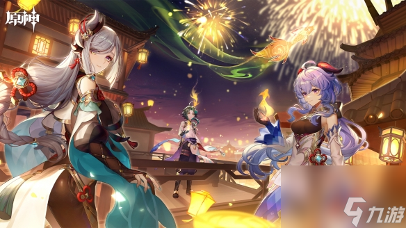 《原神》彩蛋征集活动介绍
