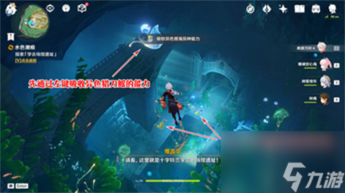 原神古老的钥匙在哪 原神古老的钥匙获取攻略