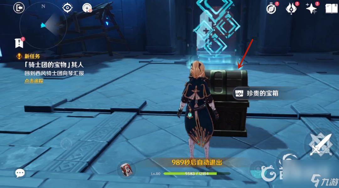 原神可莉传说任务怎么做？ （原神雷蒙最强战力）