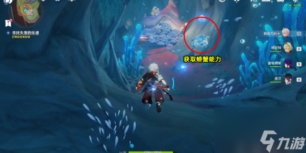 原神旧世遗音任务完成攻略