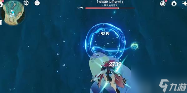 原神渐渐隐去的老兵攻略