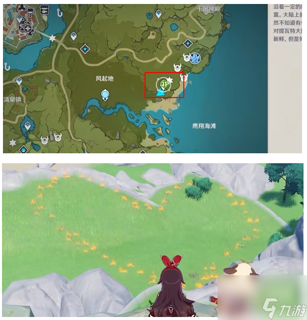 原神七夕打卡点位置汇总2023一览