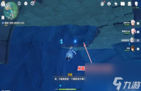 原神公主与冒险团的故事任务怎么做