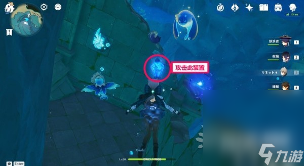 《原神》4.0悠悠海獭位置及宝箱开启方法攻略