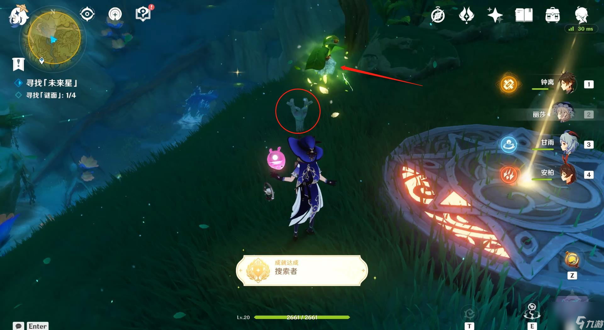 原神寻星之旅第三关怎么过？[原神]