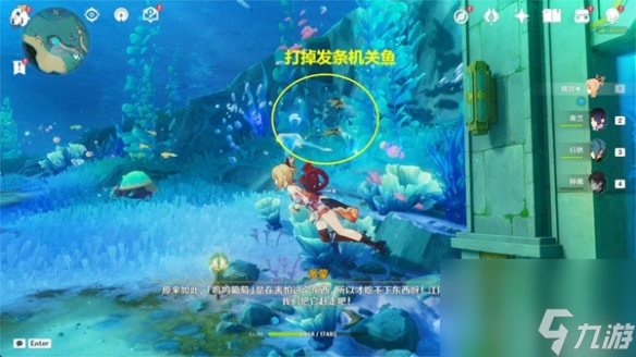 原神喂养呜呜葡萄任务怎么做 喂养呜呜葡萄任务攻略