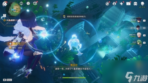 《原神》4.0古老的钥匙获得方法