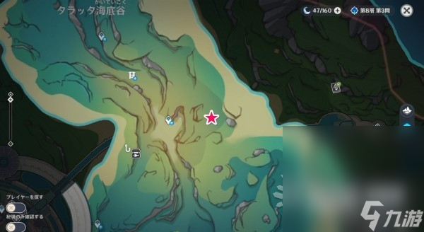 《原神》4.0悠悠海獭位置及宝箱开启方法攻略