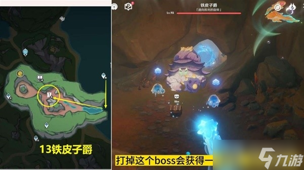 《原神》4.0版全战斗相关成就解锁方法分享