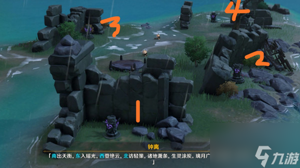 原神盐花任务怎么做？原神内容分享