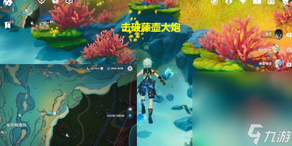 《原神》拯救海獭解谜攻略介绍