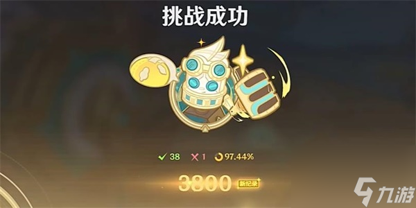 原神机枢巧物前哨战活动攻略