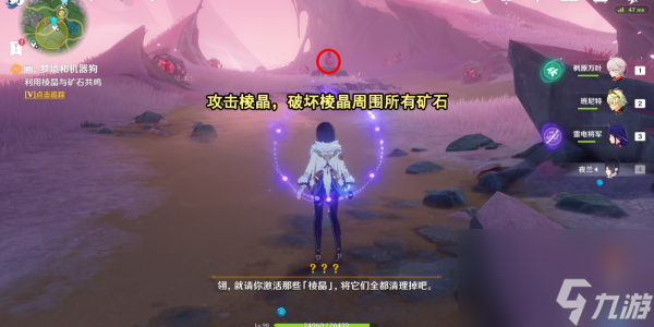 原神画梦境和机械狗成就达成攻略