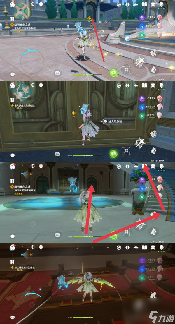 《原神》行动派侦探出击成就完成攻略
