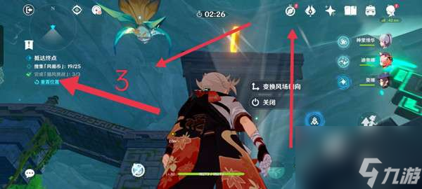 原神徇察五风第四关怎么过？[原神]