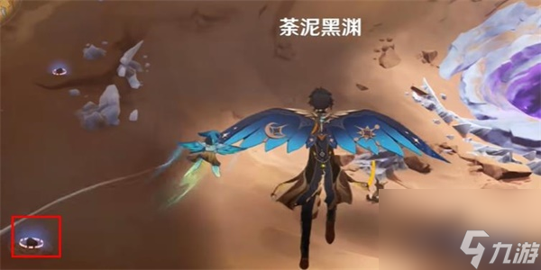 原神隐藏成就黑泥流中的光辉怎么解锁