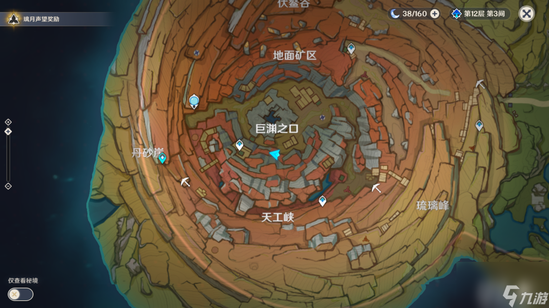 原神里的千年迁延怎么过？[原神]