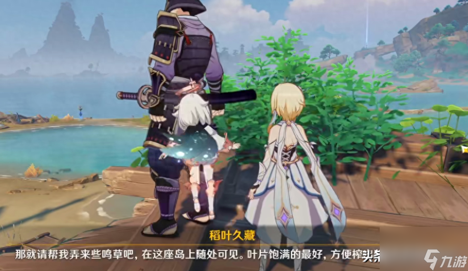 原神武者的宿命任务怎么完成的？稻妻武者的宿命攻略