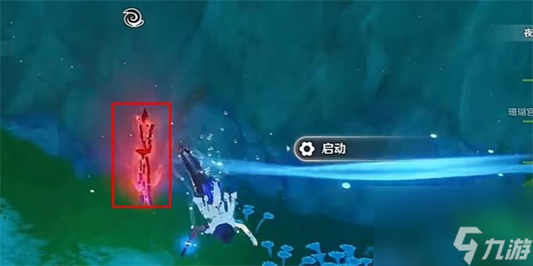 原神机枢巧物前哨战活动攻略