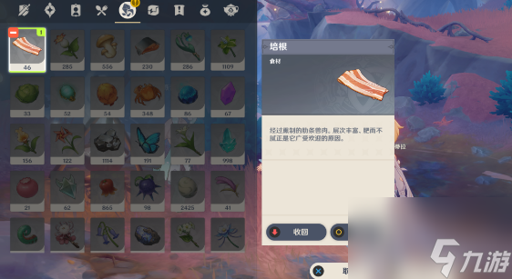 原神瑟琳生日任务怎么做