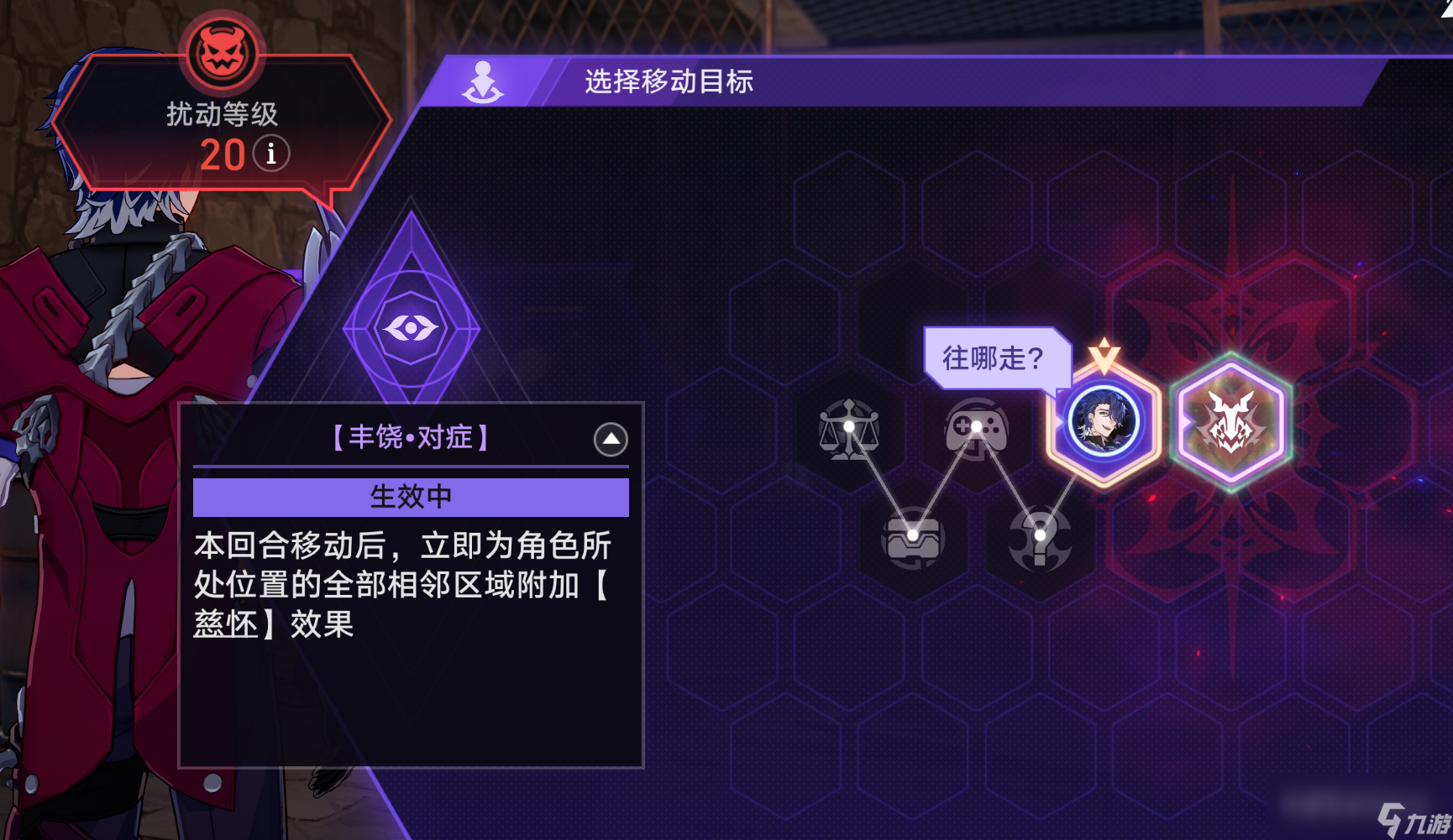 崩坏星穹铁道质量中继器成就攻略