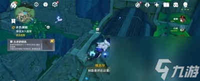 《原神》4.0古老的钥匙获得方法一览