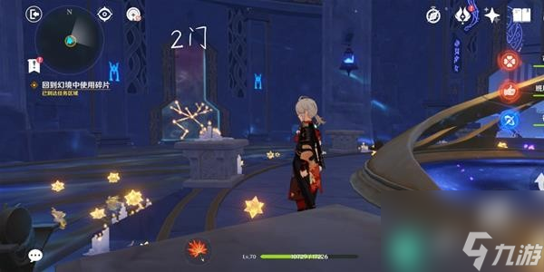 原神的星玮殿堂怎么过？[原神]