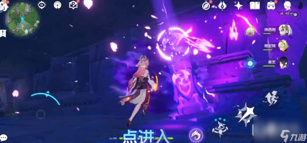 原神秘海揭示之书宝箱位置大全