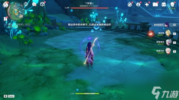 原神镇压水泡阵地通关攻略