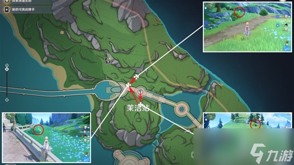 《原神》林尼突破材料虹彩蔷薇采集攻略