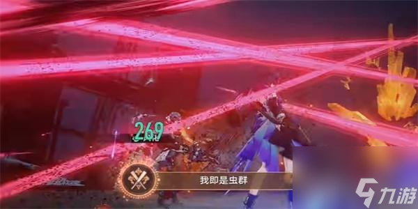 崩坏星穹铁道我即是虫群就解锁方法-崩坏星穹铁道我即是虫群成就怎么解锁