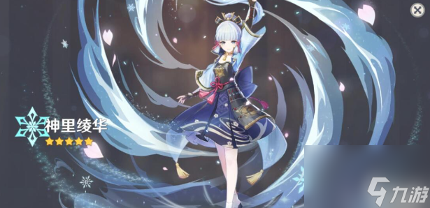 《原神》歌剧院三个线索在哪