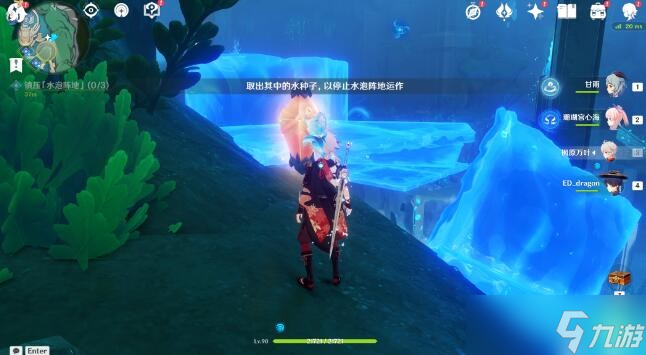 《原神》4.0水仙的安任务流程攻略大全