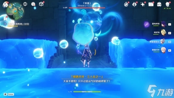 原神镇压水泡阵地任务怎么过原神镇压水泡阵地任务的通关玩法