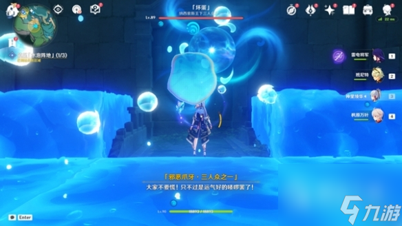 原神镇压水泡阵地通关攻略
