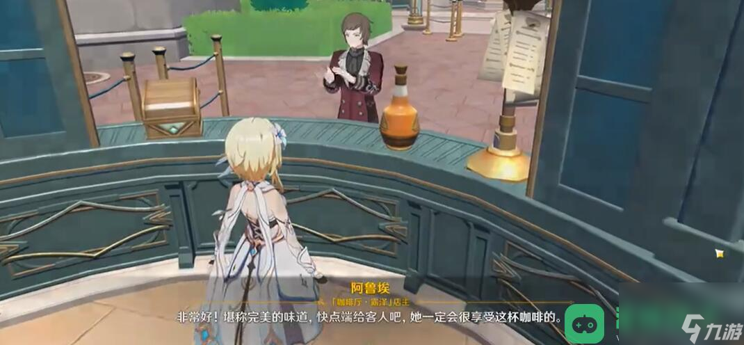 原神枫丹每日委托成就汇总一览_原神枫丹每日委托成就汇总