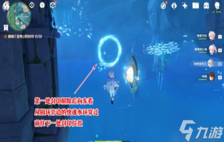 原神公主与冒险团的故事任务怎么做