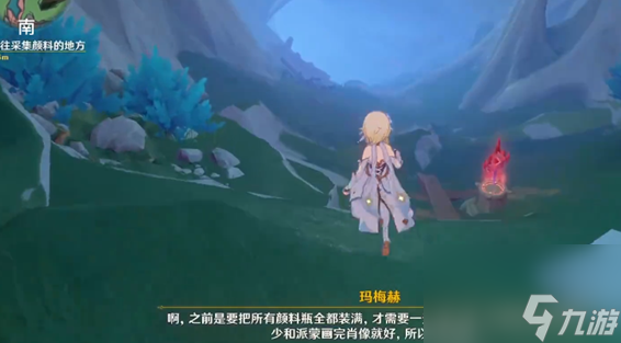 原神海洋书任务怎么做,原神海洋书任务流程