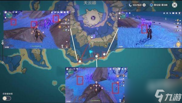 原神3.7鸣草采集路线