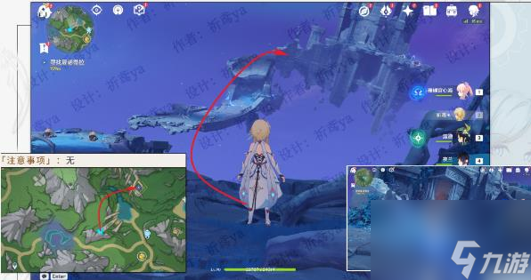 原神海洋书任务攻略-原神枫丹世界任务海洋书通过技巧
